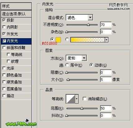 photoshop 图层样式制作漂亮的金色发光字