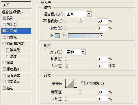 Photoshop 月光照射文字