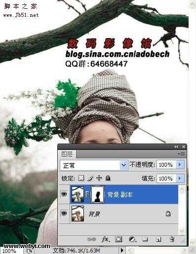 photoshop CMYK模式下调出人物照片个性蓝色调