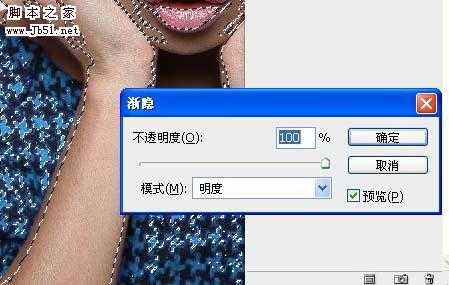 photoshop 利用选区和滤镜增强人物肤色质感