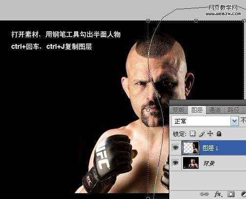 Photoshop 冰人特效处理教程