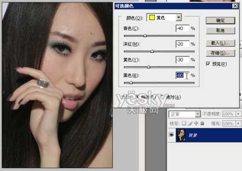 photoshop 超细的人像后期磨皮及专业美化