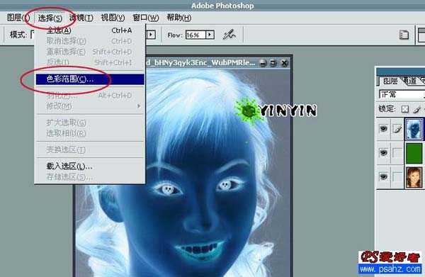 photoshop 利用反相操作抠出单一背景的人物图片