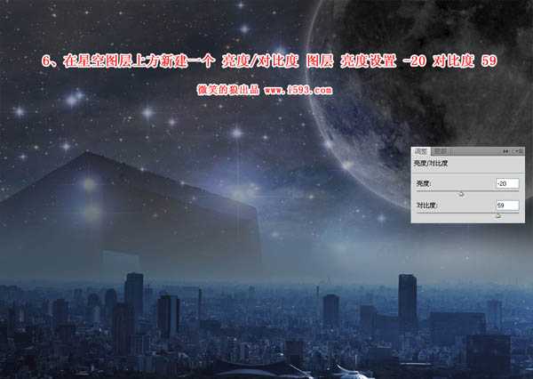 photoshop 合成绚丽的星光都市