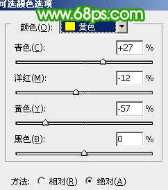 ps 外景人物照片淡淡阳光甜美色