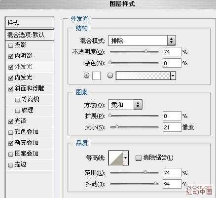 Photoshop制作一款五彩水晶文字特效