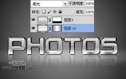 photoshop制作出质感很强的金属字效果