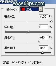 Photoshop为草地人物照片加上柔和的阳光暖色调效果