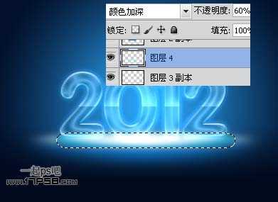 photoshop将2012制作成水晶新年贺卡效果