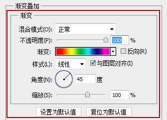 Photoshop制作可爱的闪动炫彩文字签名特效