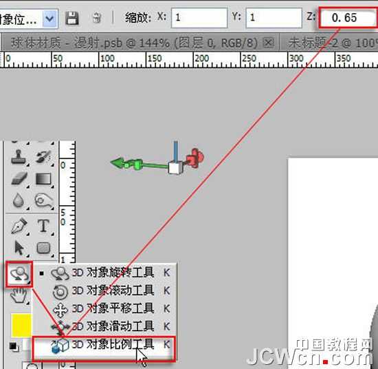 photoshopCS5与3D工具设计制作出一个逼真的旋转的大红灯笼