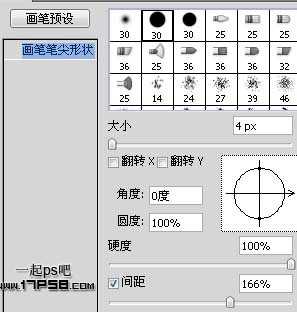 photoshop设计制作出高光漂亮的塑料冰雪字