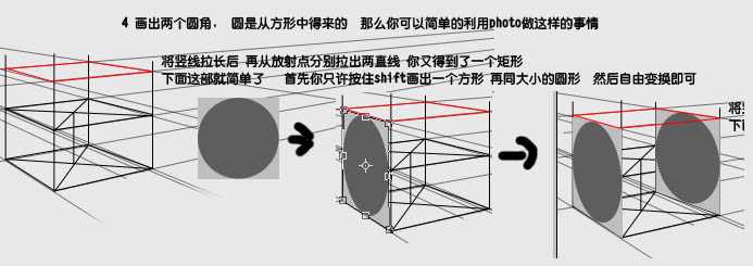 Photoshop设计制作一个逼真的古典小木箱