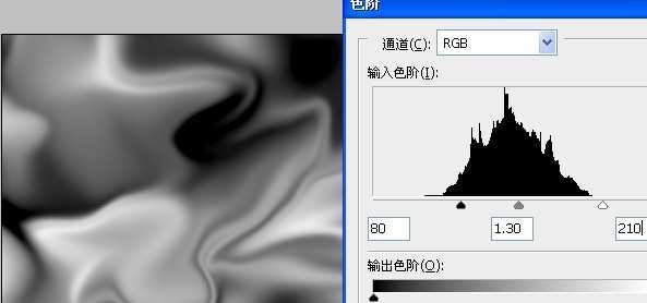 Photoshop设计制作带有浮雕花纹的玉石字