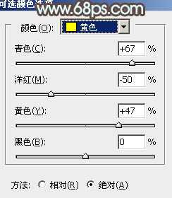 ps利用通道替换制作淡雅的青色外景人物图片效果