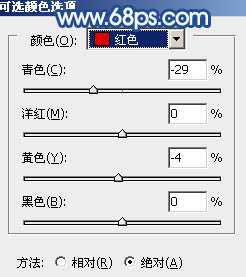 Photoshop为原野婚片打造出甜美的淡蓝色效果