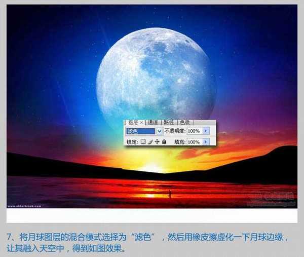 Photoshop设计制作出梦幻卡通的夜精灵壁纸