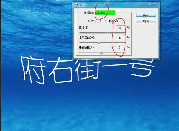 PhotoShop设计制作出水底透明气泡文字效果教程