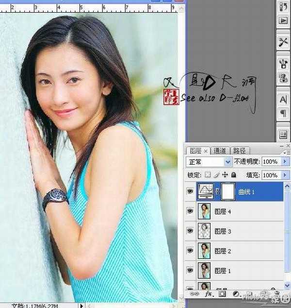 PhotoShop将美女照片转手绘教程