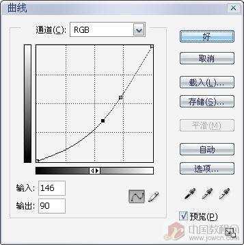 photoshop为外景婚纱照添加粉色浪漫边框效果的教程