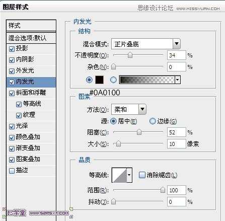 Photoshop设计制作复古颓废怀旧风格的黄金字体教程