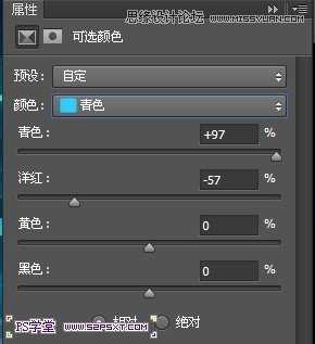 Photoshop设计制作蓝色发光效果的艺术字