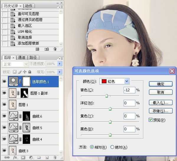 photoshop仿日系将美女打造出淡雅的效果教程