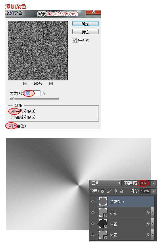 photoshop鼠绘iPhone 4s语音助理Siri图标