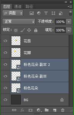 photoshop cs6制作gif动画教程