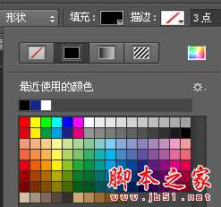 photoshop cs6绘制gif动画QQ笑脸表情教程