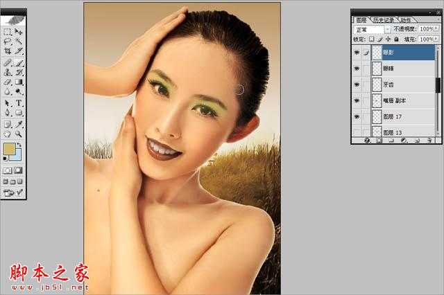 Photoshop为人物图片磨皮打造华丽的金色彩妆效果