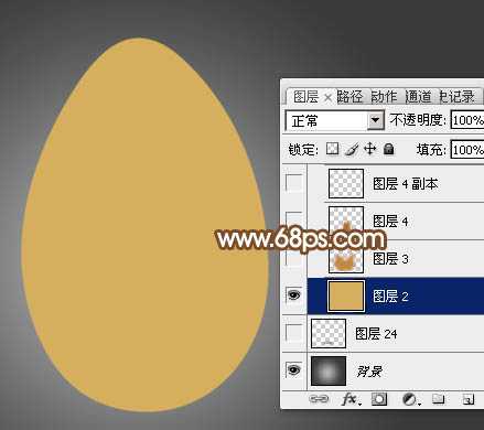 Photoshop设计制作一个逼真的漂亮金蛋