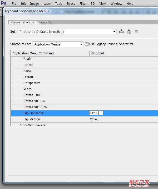 ps快捷键自定义 Photoshop中自定义键盘快捷键图文教程