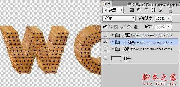 Photoshop使用3D动作设计制作超酷的木纹立体字教程