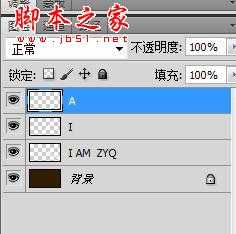 photoshop制作漂亮的彩色连接字特效