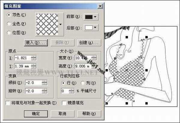 CorelDraw(CDR)设计制作矢量时尚少女实例教程