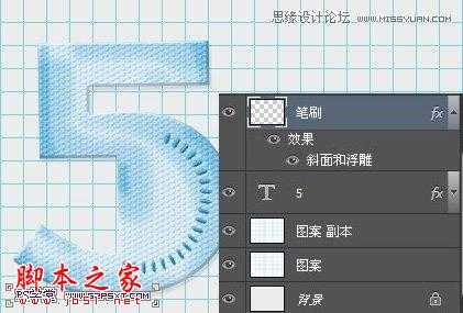 Photoshop使用图层样式制作彩色纹理的艺术字教程