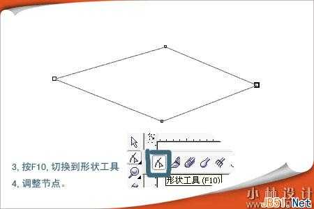 CorelDRAW(CDR)模仿制作一片精巧逼真的绿叶实例教程