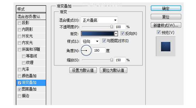 PS中17个应用技巧