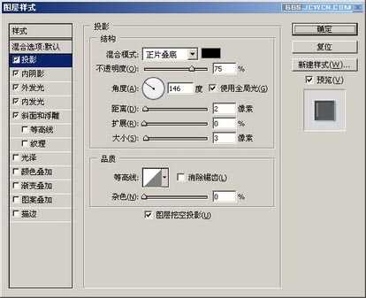 PS如何制作闪亮的珍珠字