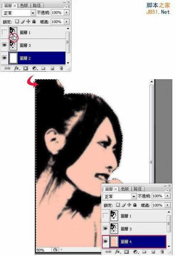 photoshop将美女头像制作成普普风特效