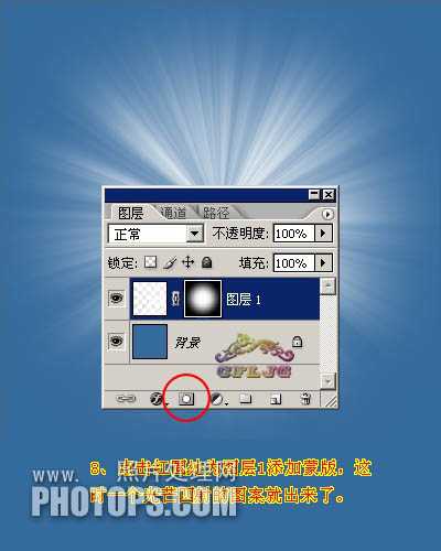 ps利用通道及滤镜制作柔和白色的放射光束