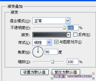 PS利用画笔工具打造炫彩舞者效果