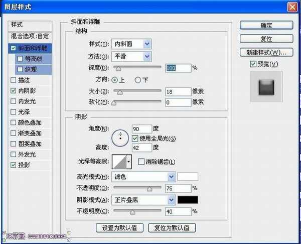 PS鼠绘逼真的奶油冰激凌巧克力蛋糕