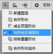 photoshop打造贴纸效果的创意字体教程