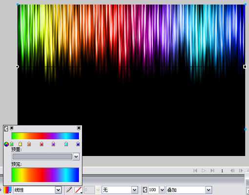 Fireworks设计绘制五彩炫光效果的图片实例教程