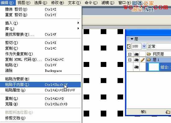 用Fireworks软件为图片制作窗格效果实例教程