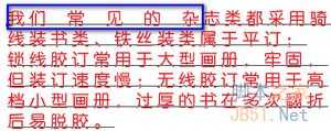 photoshop中怎么调整字体间距