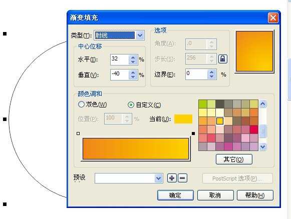 CDR(CorelDraw)制作突出广告中数字的折页封面实例教程