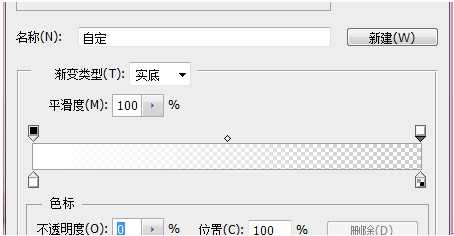 Photoshop制作粉色立体字LOVE详细教程